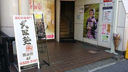 過去問を徹底分析 獨協大学外国語学部英語攻略の最短参考書ルート 授業をしない塾が熊谷に 大学受験専門塾なら武田塾熊谷校