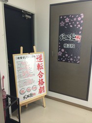 マセマ出版社 数学 初めから始める数学b 千葉市川の予備校 授業をしない武田塾 最速の勉強法で志望校に合格しよう 大学受験逆転合格の武田塾 妙典校