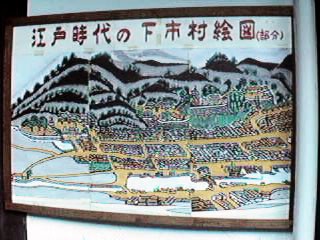 高棟莞也氏の木版画「江戸時代の下市村絵図（部分）」 : 安芸の小京都