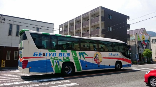 高速かぐや姫号 バス型貯金箱 : 安芸の小京都 竹原アルバム