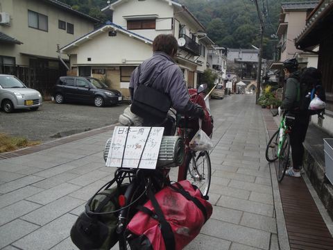 自転車で日本一周の京都のこしろ君と鹿児島から東京までのたしろ君に家の前で出会いました 花と短歌と竹原と