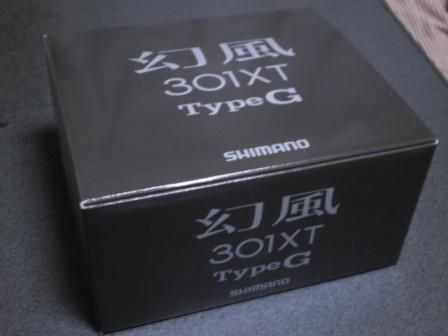 ダイワ　シマノ　他リール　１０個　まとめて image-3.jpg