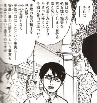 鈴木先生 たけひろゴールドdiary 鈴木先生 たけひろゴールドdiary