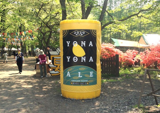 よなよなエールの超宴 最高でした Miya Takehiro Official Blog