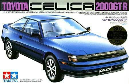 私をスキーに連れてって♡ 私をスキーに連れって30周年。JRも30年。「私スキ」といえば無線
