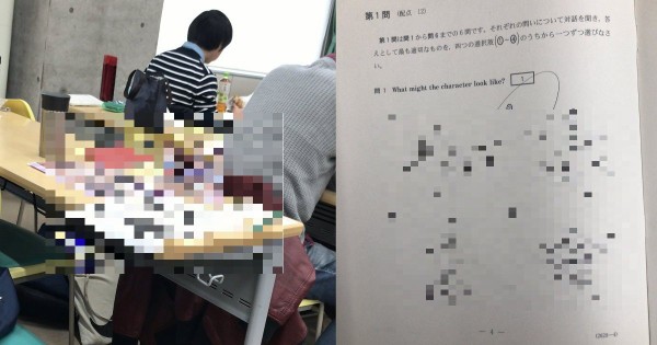 爆笑 今年のセンター試験の面白い出来事 凄いオタク現れるｗｗ英語の問題がやばすぎる
