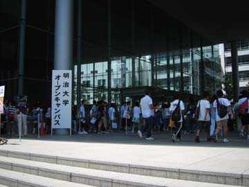 今日のリバ 熱烈歓迎商学部 すごいぞ明治大学オープンキャンパス お茶の水ハイカラ通信 今日のリバ 熱烈歓迎商学部 すごいぞ明治大学オープンキャンパス お茶の水ハイカラ通信