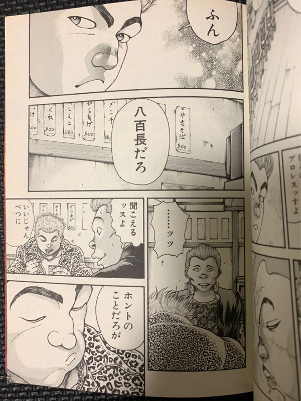 公開レイプエロ漫画 女レスラーを地下闘技場で公開レイプ 媚薬盛ってハンデつけて勝負とかさすが鬼畜www Wrestle Slave ぱふぇ 無料エロ漫画 エロ同人誌 紹介サイト どーじんまんが 4 Fx4all Ru
