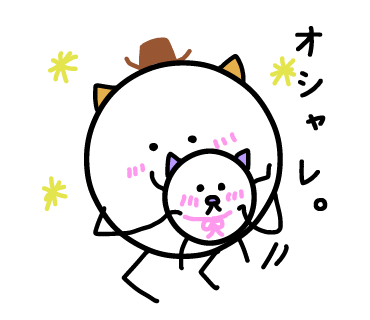 申請中のlineスタンプ ねこ細胞 たけのここのこ