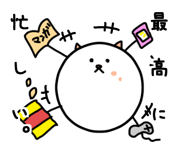 申請中のlineスタンプ ねこ細胞 たけのここのこ