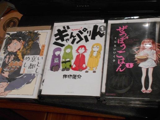 Tsutayaで買ったレンタル落ち漫画 竹岡翼の寿司ささささ