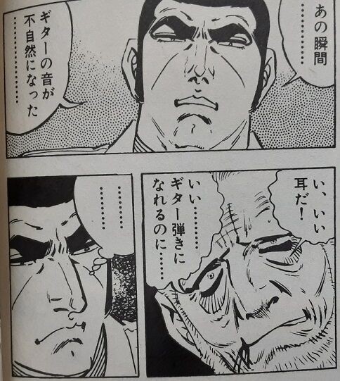 杉森昌武を読め 文庫本 ゴルゴ13 解説 竹岡翼の寿司ささささ