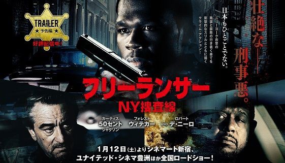 フリーランサー Ny捜査線 Takeshibao の日記