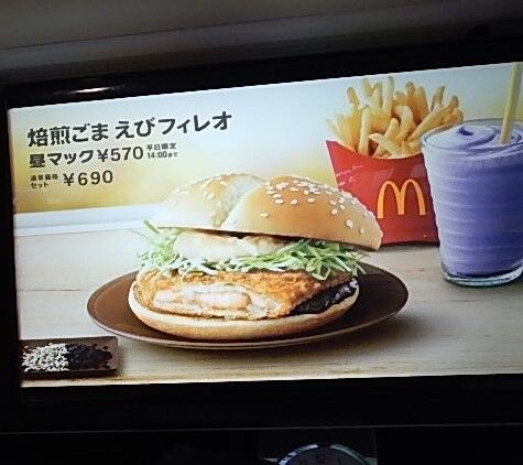 エビフィレオ様 リクエスト 2点 まとめ商品 エビフィレオ様 リクエスト