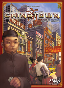 ボードゲーム　チャイナタウン (Chinatown) [日本語訳付き] チャイナタウン レビュー評価など8件（Chinatown）｜ボード