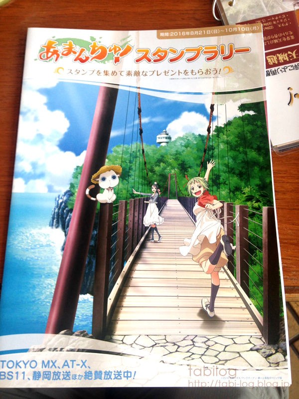 静岡県の熱海 伊東で 初島灯台 と あまんちゅ の聖地巡礼に行ってきました たびろぐ