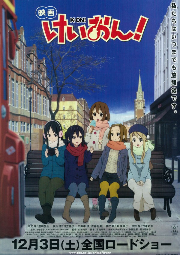 ロンドンまで『映画 けいおん！』の聖地巡礼に行ってきました