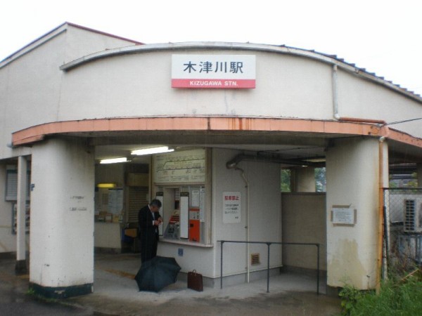 南海高野線 汐見橋線 木津川駅 エターナル 銀河鉄道への憧れ 南海高野線 汐見橋線 木津川駅 エターナル 銀河鉄道への憧れ