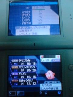 エメラルドで神個体ラッキー爆誕 変態次元へようこそ 遊戯王の変態構築を紹介するブログ