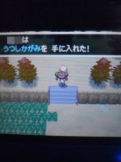 Arサーチャーでうつしかがみを入手しました 変態次元へようこそ 遊戯王の変態構築を紹介するブログ