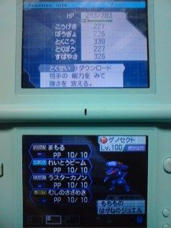 配信のゲノセクトを育成 変態次元へようこそ 遊戯王の変態構築を紹介するブログ