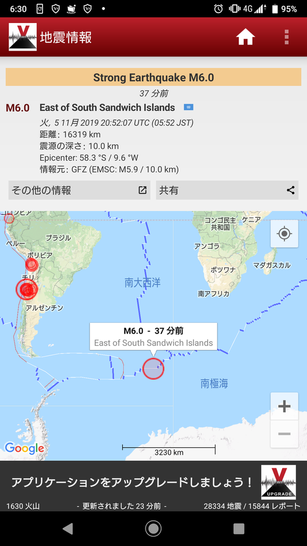 南サンドイッチ諸島でマグニチュード6 0 地震 速報 Don