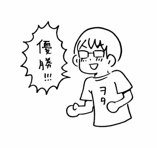 ぺろりん先生のメイド姿が可愛いいい 画像あり タコタ屋タコタ