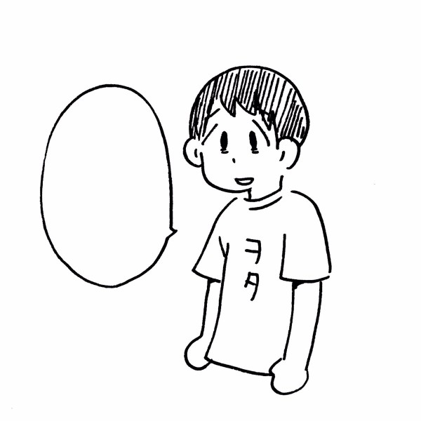ぺろりん先生の お風呂上りのすっぴんぴん が可愛すぎる 漫画家モードも披露 タコタ屋タコタ
