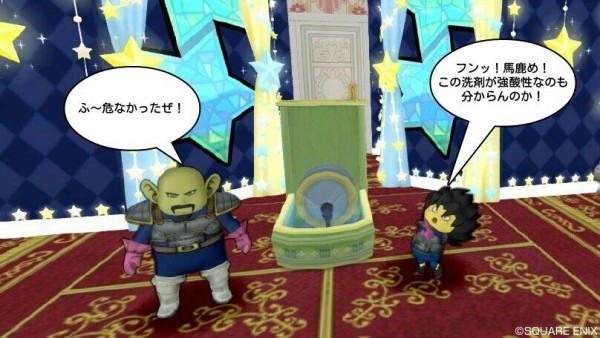 オレ達 清掃民族 サイヤ人 今夜も パルプん テクニック