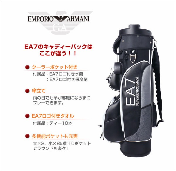 EMPORIO ARMANI エンポリオアルマーニ　ゴルフ　キャディバッグ新品 EMPORIO ARMANI EA7 (エンポリオアルマーニ) ロゴ ゴルフ キャディ