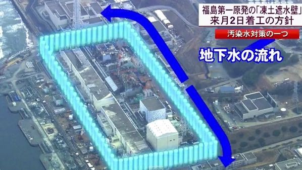 原発 福島原発の凍土壁 段階的な全面凍結を容認 ゼロワンスタイル 株2chまとめ