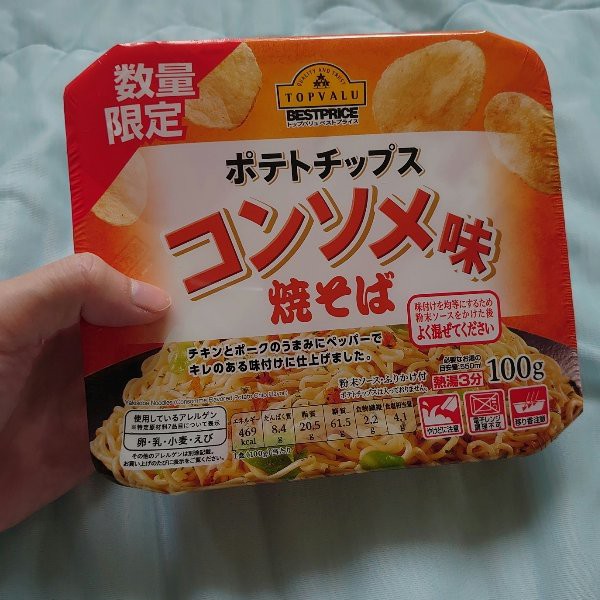 イオンのコンソメ焼きそば たくぐちぶろぐ