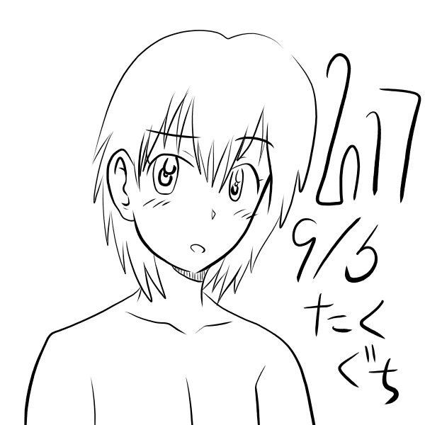 着替え中イラスト たくぐちぶろぐ