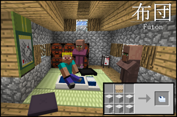 中級編 マイクラで和の世界に浸りませんか 竹modの解説 1 7 10 マイクラ 匠の部屋