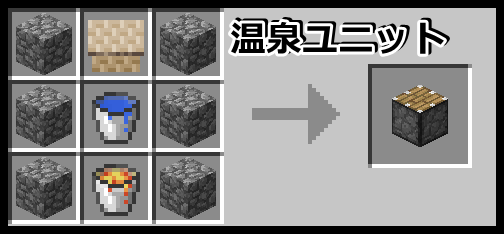 中級編 マイクラで和の世界に浸りませんか 竹modの解説 1 7 10 マイクラ 匠の部屋