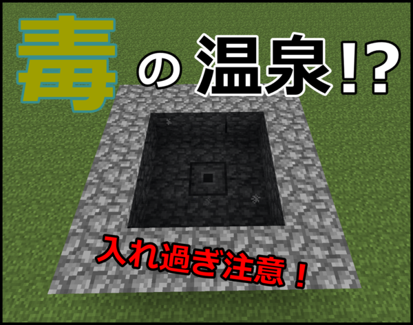 中級編 マイクラで和の世界に浸りませんか 竹modの解説 1 7 10 マイクラ 匠の部屋