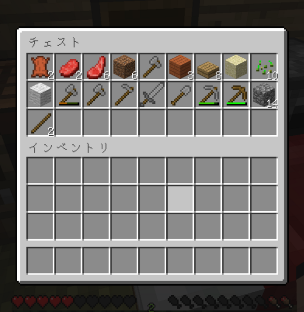 アンプリファイド そこには何も無い 空っぽ マイクラ マイクラ 匠の部屋