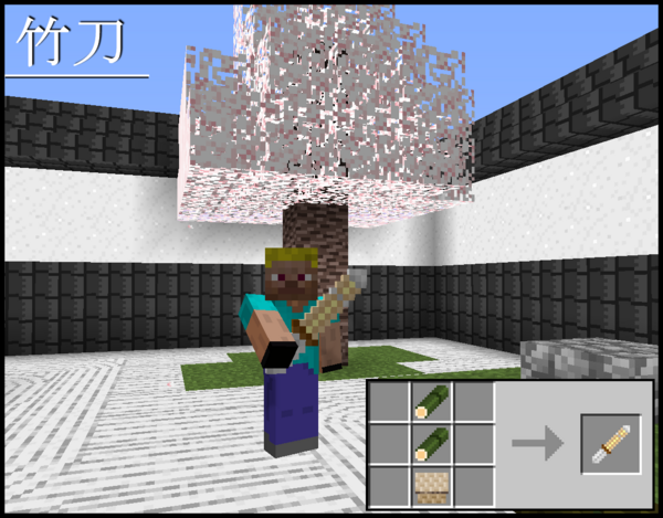 初級編 マイクラで和の世界に浸りませんか 竹modの解説 1 7 10 マイクラ 匠の部屋