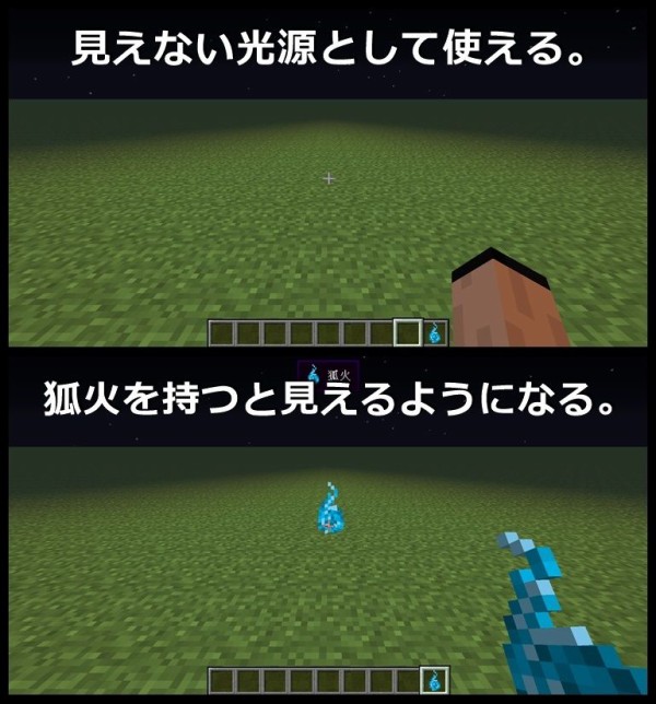 上級編 マイクラで和の世界に浸りませんか 竹modの解説 1 7 10 マイクラ 匠の部屋