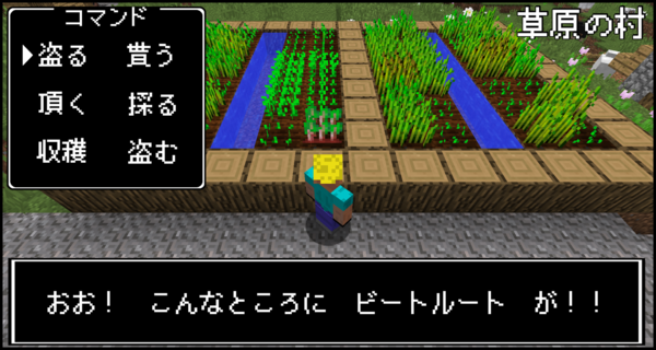 マイクラ1 9 The Combat Update の新要素まとめ Pc版 マイクラ 匠の部屋