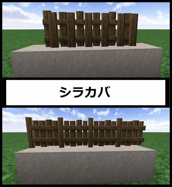 マイクラ 1 8対応 Halcyon Days が3dに進化した 1 8 マイクラ 匠の部屋