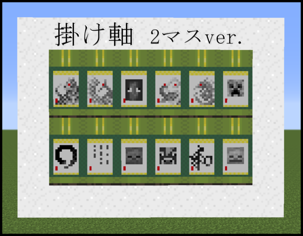 中級編 マイクラで和の世界に浸りませんか 竹modの解説 1 7 10 マイクラ 匠の部屋