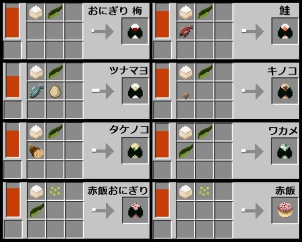 上級編 マイクラで和の世界に浸りませんか 竹modの解説 1 7 10 マイクラ 匠の部屋