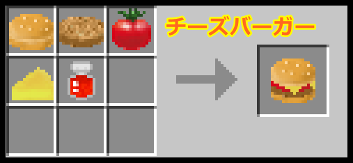 マイクラ モミジmodの解説 上級編 1 7 10 マイクラ 匠の部屋