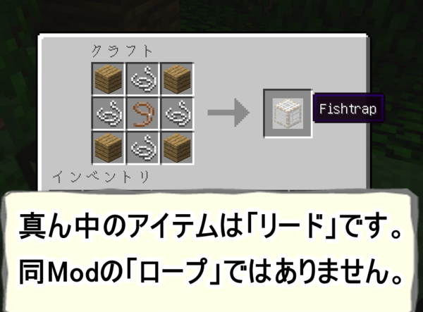 Mod紹介 マイクラで定置網漁が出来る マイクラ 匠の部屋