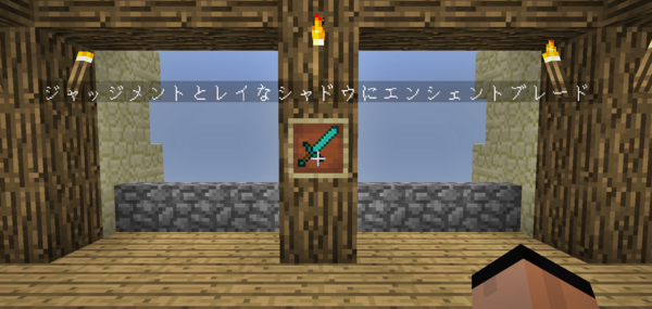Mod紹介 クラフトするのが楽しいィイ ツールにランダムで銘が付くmod 1 7 10 マイクラ 匠の部屋