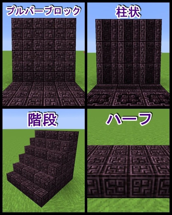 マイクラ リソースパック Tex D2 Texture Pack が1 9に対応