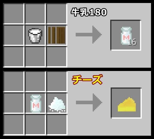 マイクラ モミジmodの解説 上級編 1 7 10 マイクラ 匠の部屋