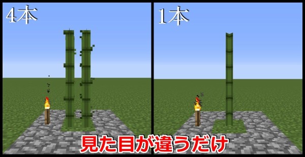 初級編 マイクラで和の世界に浸りませんか 竹modの解説 1 7 10 マイクラ 匠の部屋