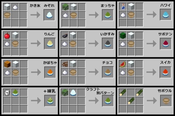 上級編 マイクラで和の世界に浸りませんか 竹modの解説 1 7 10 マイクラ 匠の部屋